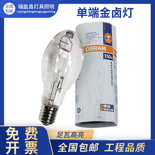 Osram Scandium Sodium Single-Ended Metal Halide Lamp Hqi-E 70W 100W 150W 250W 400W/N Transparent