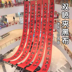 Shopping Mall Court Double-Blown Cloth Double-Sided Printing Hanging Flag Advertising Hanging Curtain Windproof Display Banner Atmosphere Hanging Flag Customization