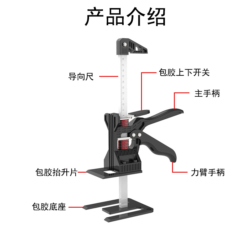 국경 간 폭발 노동 절약 세트 플라스틱 상자 엘리베이터 도어 및 창 캐비닛 설치 리프터 타일 리프팅 로케이터