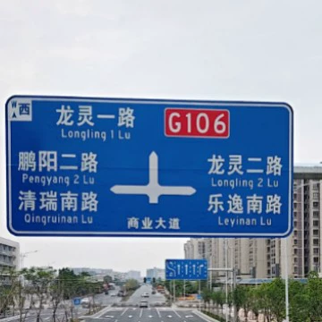 Дорожные сооружения Дорожные знаки Информационные знаки Дорожные знаки Дорожные знаки класса V Дорожные знаки класса IV