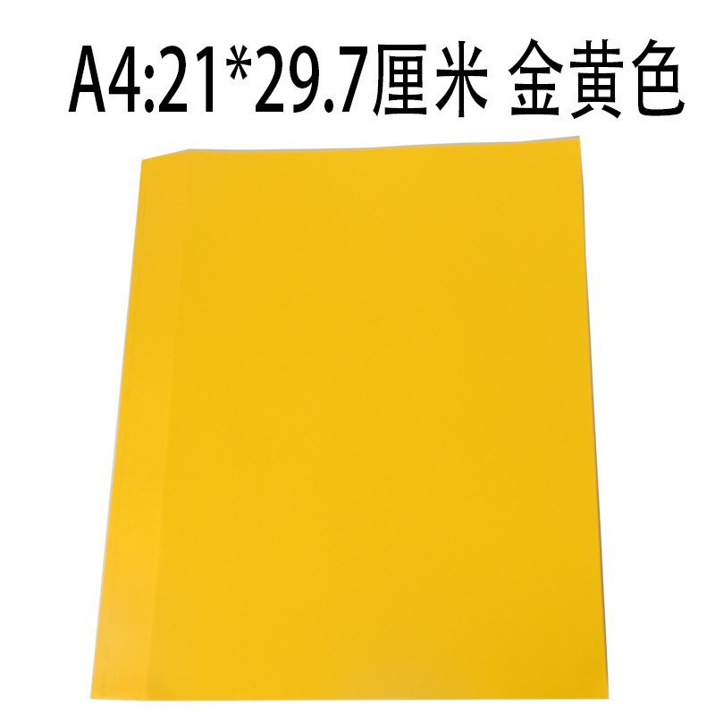충분한 금색 노란색 시트 100장