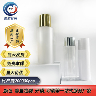 in stock 100ml-500mll Water Lotion Bottle Essence Bottle White Cosmetic Shampoo Plastic Perfume Bottles
