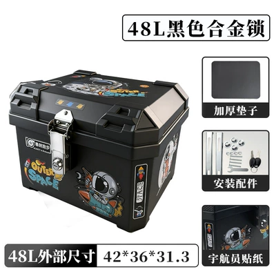 Trunk, Scooter Electric Vehicle | Motorcycle trunk - 48l-alloy-lock-self-adhesive-sticker-space-walker-shock-absorbing-pad