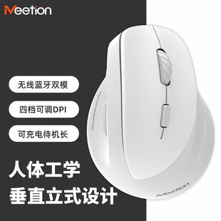 MEETION����BTM010 ���w���W��������ִ�ֱ��˟o���{���pģ�o��