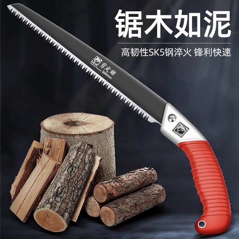 剪定木工日本进口钢锯锯子锯树神器锯手工锯手持手锯木头家用小型