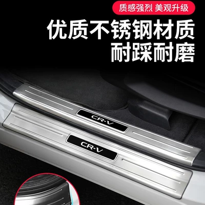 for 17-23 Models 24 Honda — Dekorativ pedal başlıqları