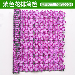 跨境仿真籬笆繡球花籬笆牆圍網庭院戶外假花柵欄圍欄吊頂裝飾花排