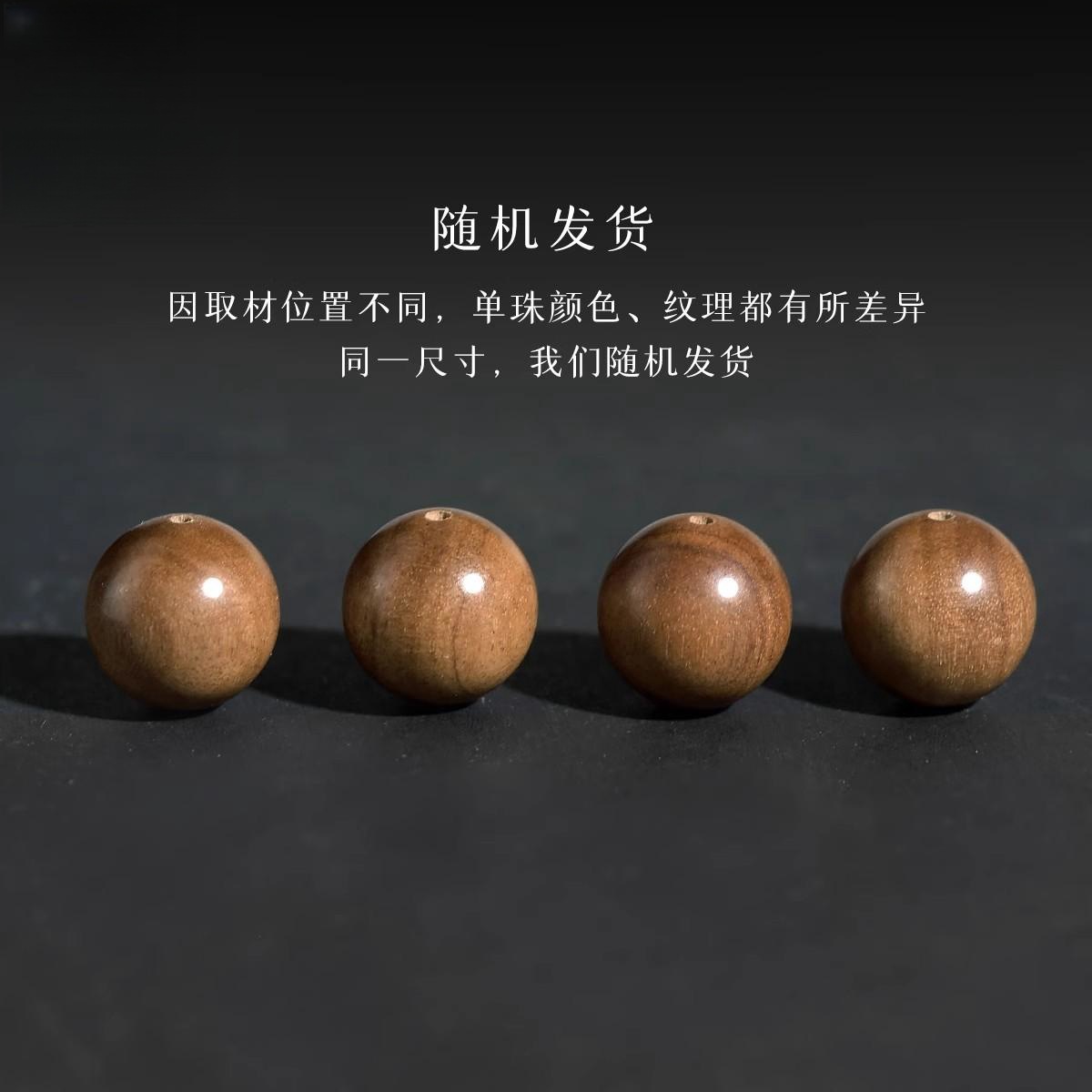 Incense bracelet sandalwood