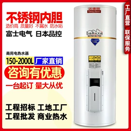 电热水器;燃气热水器