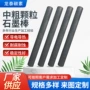 耐磨耐腐蚀耐高温定制石墨棒