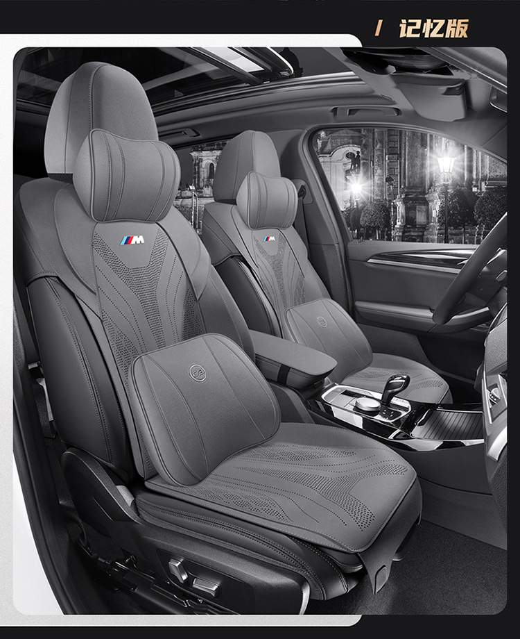 18-23 BMW x3 cushion breathable perforated summer suede seat cover BMW ix3 for four seasons seat cover