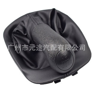Suitable for Skoda Octavia A4 Mk1 Sedan 1997-2011 Gear Lever Shift Knob Gear Head