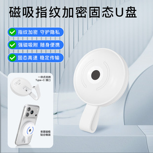 NK-850����ָ�y���ܹ̑BU�P Type?C һ�wʽ�ռ{�����Ƅӹ̑B�P