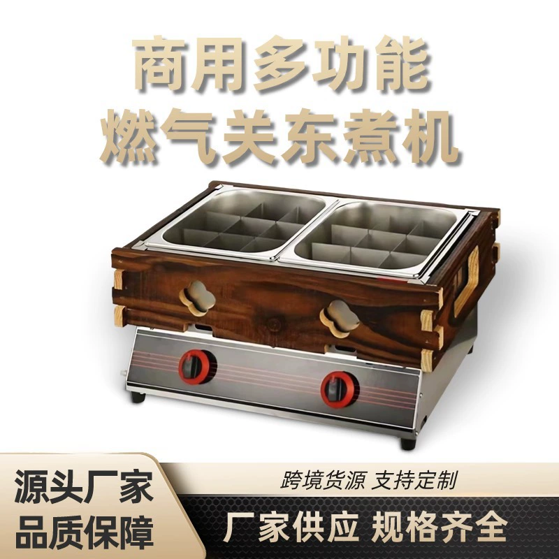 Уличная печь для приготовления одена, девятисекционная печь, аппарат для одена, печь для тушения, пароварка, острая печь для приготовления блюд, барбекю, Сюйчжоу