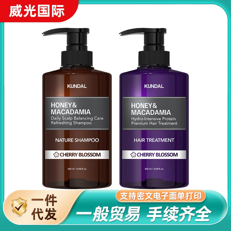 South Korea Imported Kundale KUNDAL Honey Macadamia Nut Shampoo Conditioner Shampoo