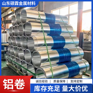 �����X�� 3003�X��0.5mm�����ټy�XƤ 0.4���׺��X��Ƭ ���趨��