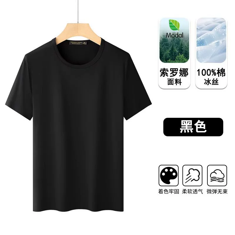 Оптовая продажа от производителя: летняя мужская футболка с коротким рукавом, однотонная, с круглым вырезом, универсальная, свободного кроя, простая, тонкая, удобная, спортивная майка.