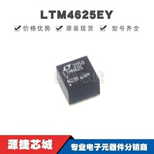 LTM4625EY ��ƬBGA-25 DC-DC��ԴоƬ ȫ��ԭװ��Ʒ �ṩBOM�䵥