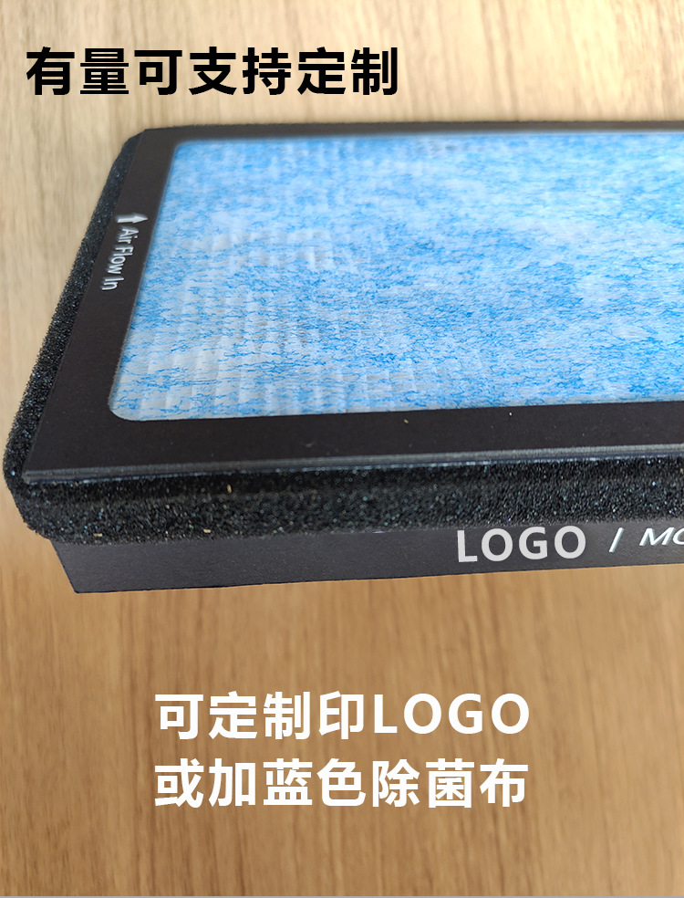 Suitable for Tesla Model3Y air conditioning filter cn95 odor removal purification filter HEPA activated carbon filter