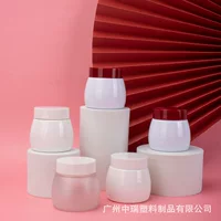 Бутылка сливк заботы кожи косметическая сливк суб-бутылка 20ml30ml круглая двухслойная бутылка прозрачная матовая бутылка маски