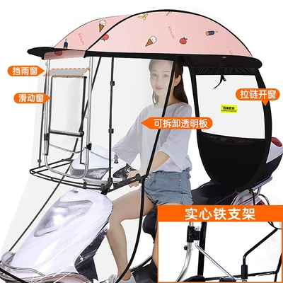 Elektromobil üçün ön şüşə çətiri (günlük) | Rainproof Windscreen for Electric Motorcycles - full-blackout-removable-hard-side-shield-double-windows-pink-ice-cream-zipper-rear-window-photo-taken-with-mirror-default-item