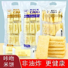 ǹ300gSͯɹʳֶY׾ըLζ