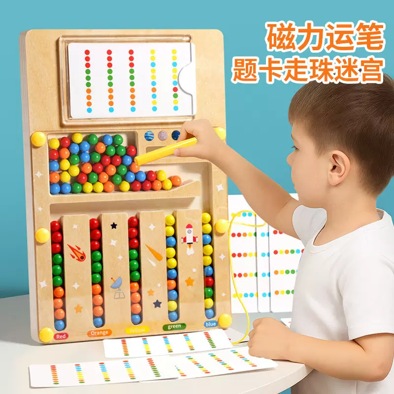 跨境儿童木质四色题卡走位颜色棋游戏棋逻辑思维训练早教益智玩具