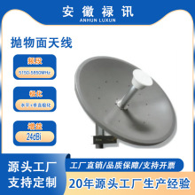 5150-5850MHz 24dBi MIMO �������쾀 �� N ��ĸ�^