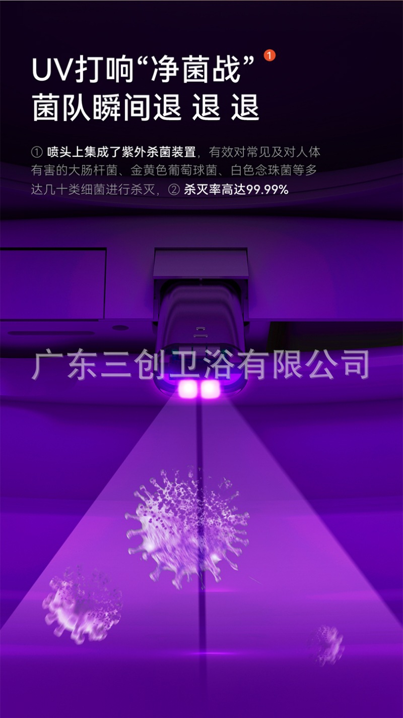 智能马桶503-详情页 (15).jpg