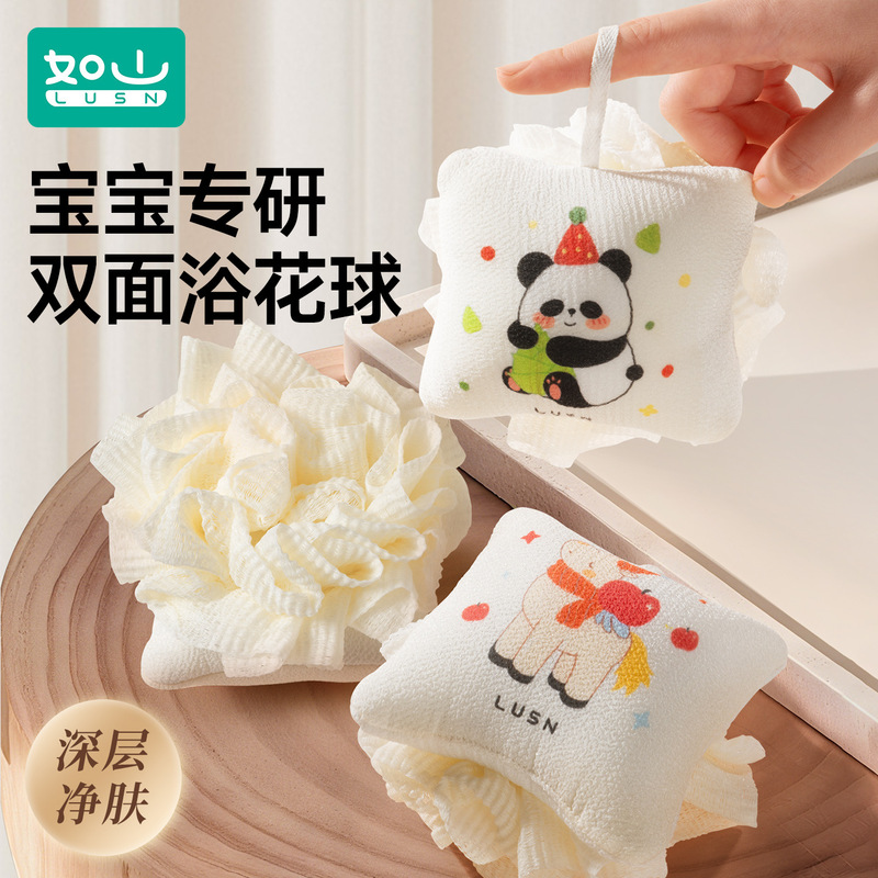 Rushan Kidsren's Bath Ball, Bath Ball, Bath Flower, High-End Non-Dispersing Super Soft Bubble Bath Rub Artifact