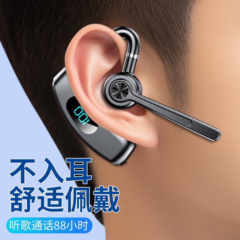 New V600 business Bluetooth headset wireless ear-mounted non-in-ear noise reduction digital display long wheat large power long battery life New V600 business Bluetooth headset wireless ear-mounted non-in-ear noise reduction digital display long wheat large power long battery life