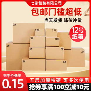 12̖���㼈�伈�弈���L�l���b����Ӳ���Ӵ�����߰��b����f��