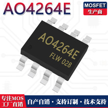 AO4264E N����MOS�� ��ЧӦ��SOP-8 60V 13.5A  66912mos��
