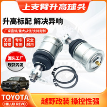 �����ں�����˹HILUX VIGO REVO ROCCO��װ�ϰڱ� ��֧��������ͷ