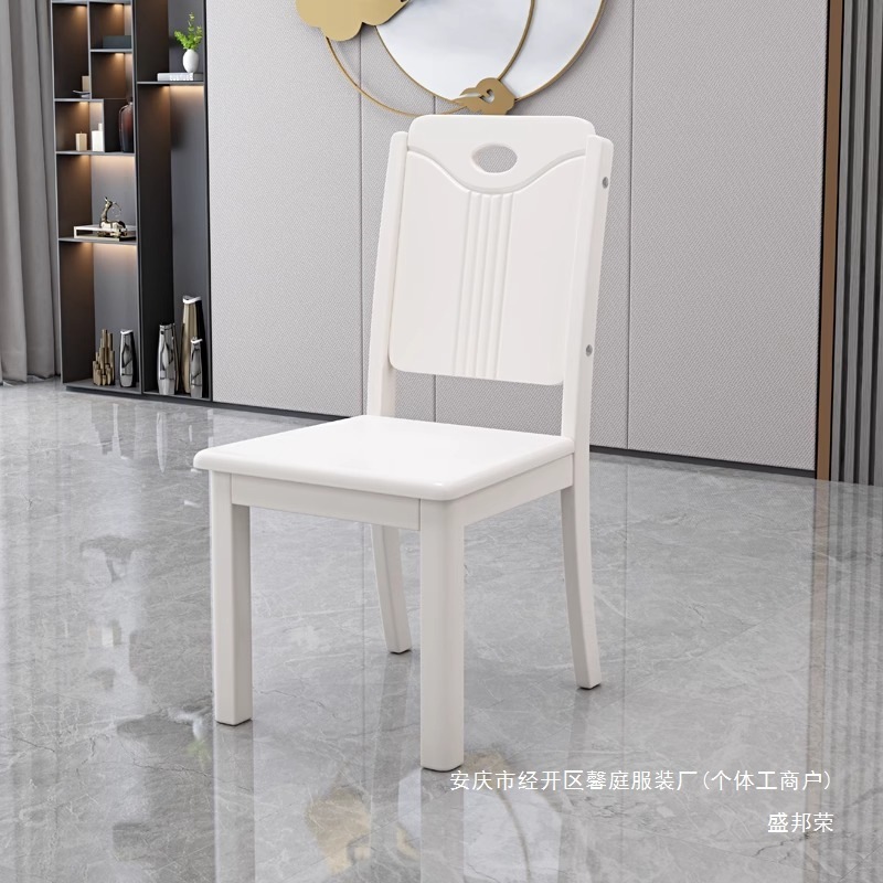 木の中国式家庭用商用現代シンプルな食卓椅子レストランのテーブルの背もたれの実木の食事椅子の腰掛けホテル工場|undefined