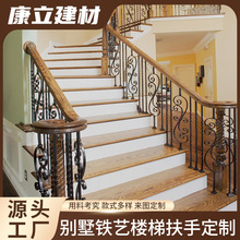 铁艺室内木头面铁艺梯花楼梯防滑防摔倒扶手楼房艺术展厅楼梯扶手