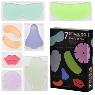 Mold Set Mask Machine Mold Set Chest Mask Hand Touch Lip Mask Eye Mask Eye Mask Nose Mask Neck Mask