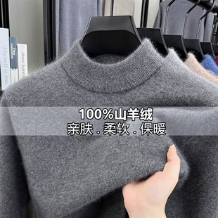 ������˹�Юa100%��q����ʿ����Ië���̄����e�Ӻ�ů�����