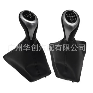 Suitable for BMW F20 F21 2011-2016 manual integrated gear handle dust cover shift knob gear head