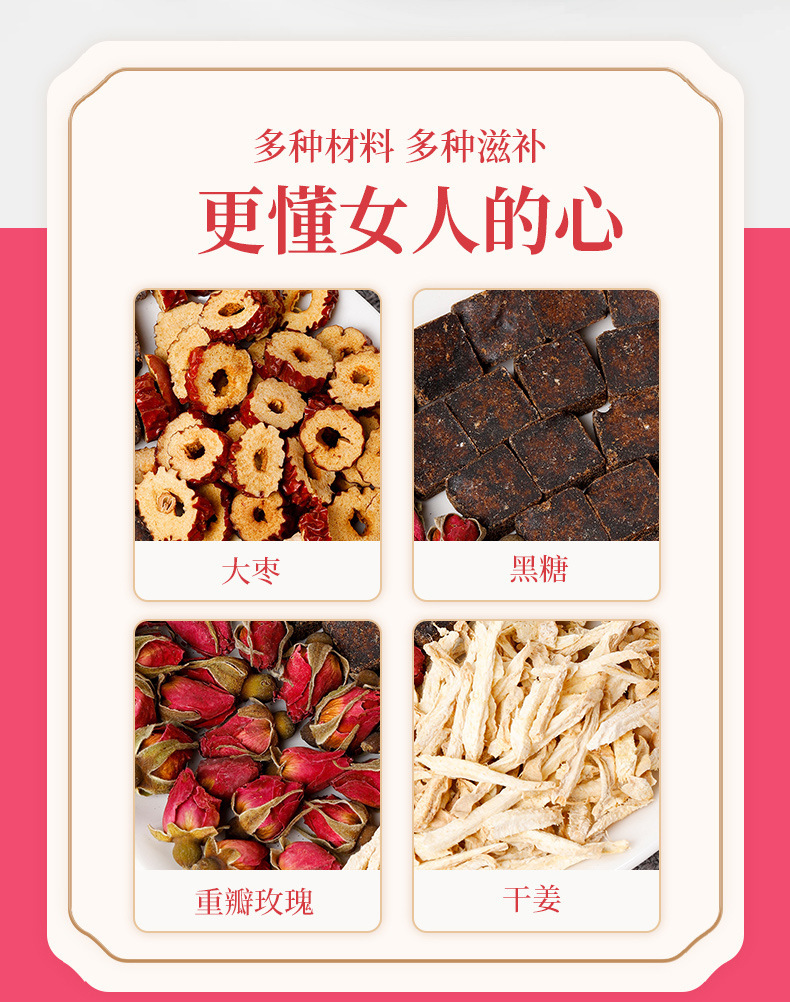 Brown Sugar Ginger Jujube Tea with Red Date Longan Goji Herbal Blend 100g key features