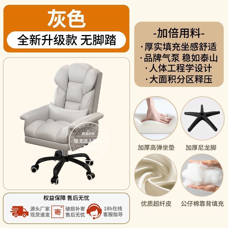 电脑椅家用可躺舒适久坐电竞椅办公椅子可躺结实耐用宿舍电竞椅|undefined