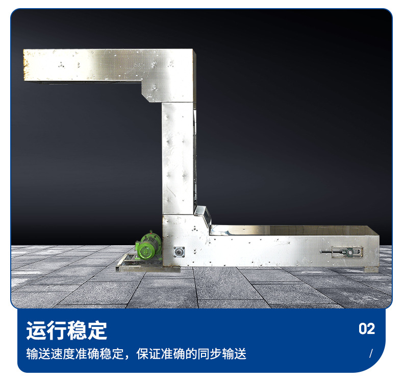 z型斗式提升机_06