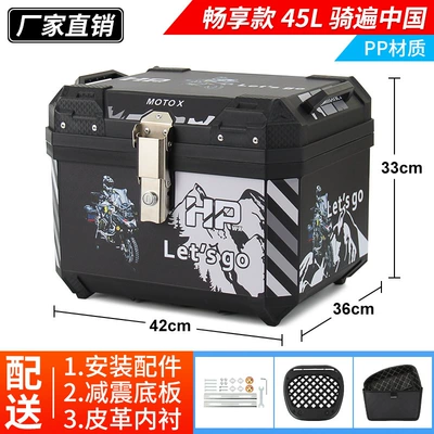 Motorcycle Trunk Large Capacity: Motorcycle trunk - enjoy-model-45lride-all-over-china-lining-shock-absorbing-base-alloy-lock