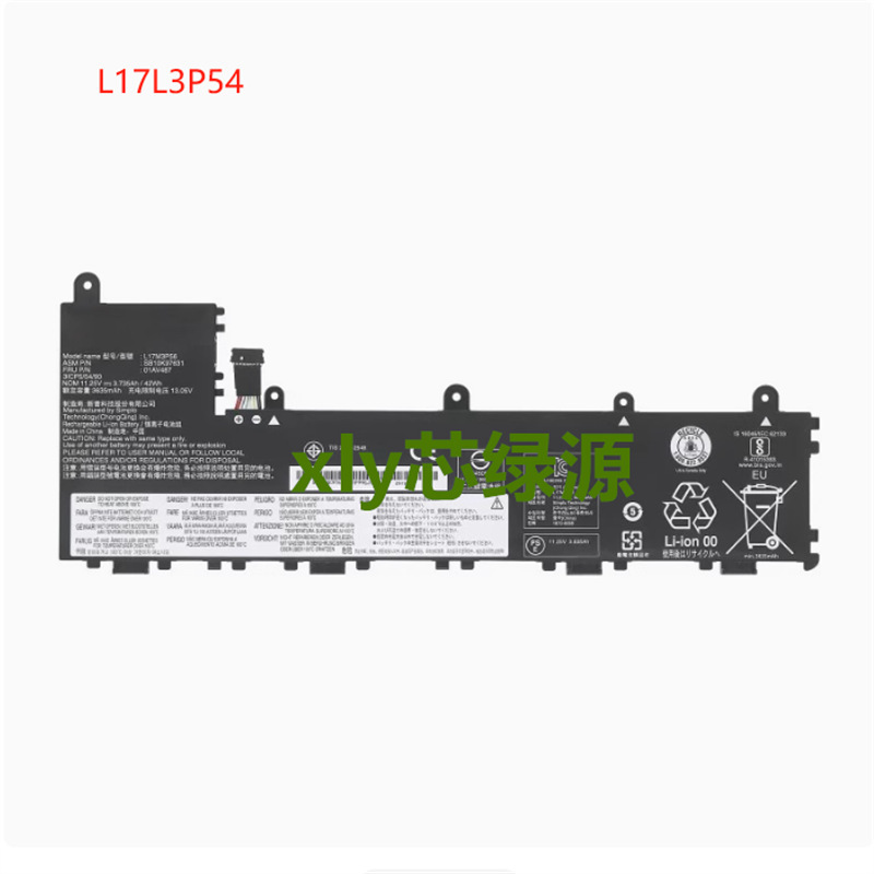Suitable for Lenovo ThinkPad Yoga 11E 5Th Gen 2018 Sb10K97631 Battery 42Wh