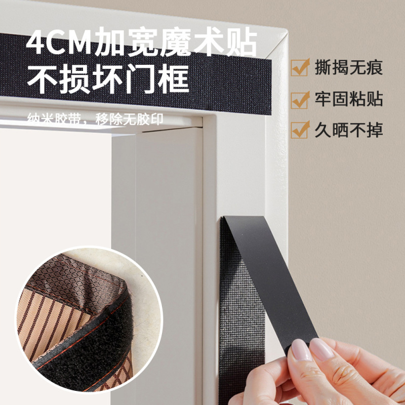 2025新型高級防蚊カーテン磁気金剛網網戸網戸家庭用強力磁気条磁気吸引条自己接着|undefined