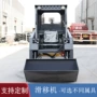 载荷轮式滑移源头小铲车