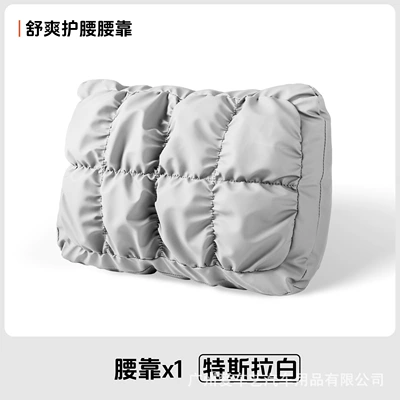 Neck Pillow and Waist Pad, Waist support - tesla-white-bubble-waist-support-1-pack
