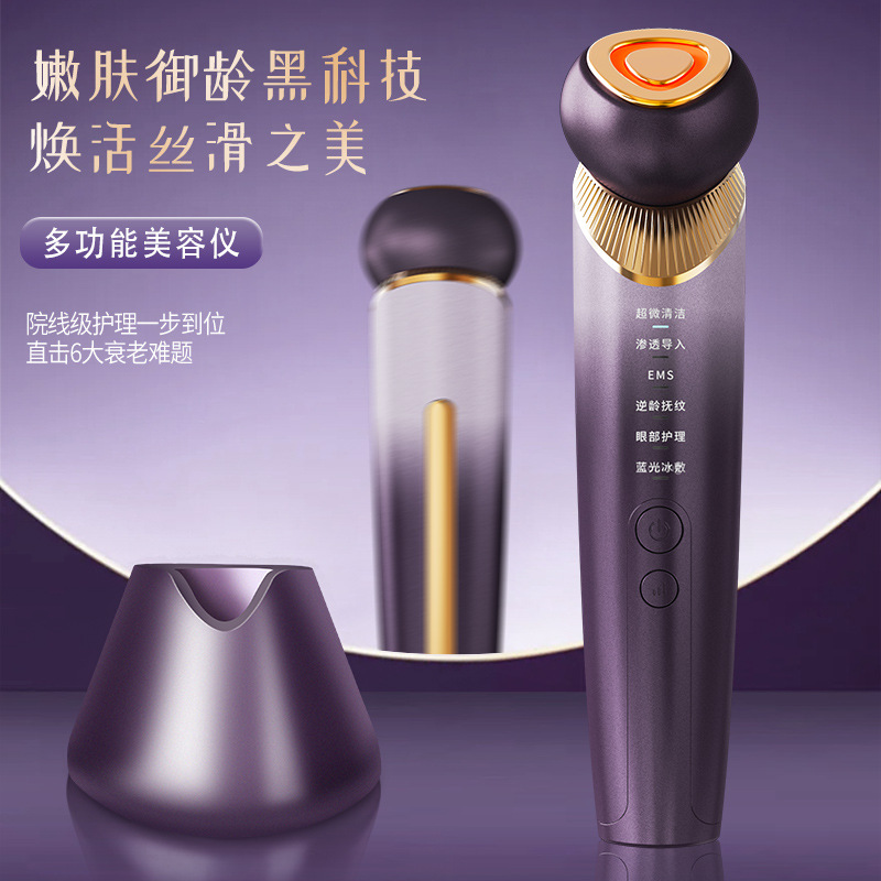 Cross-Border Beauty Instrument Factory Oem Customization of Facial Massage and Cleansing Devices, Microcurrent Lifting for Nasolabial Folds