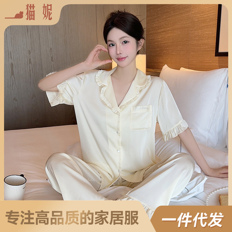 New Spring, Summer and Autumn High-end Ice Silk Skin-friendly French Pajamas Design Cute Sweet Diamond Home Clothes suit