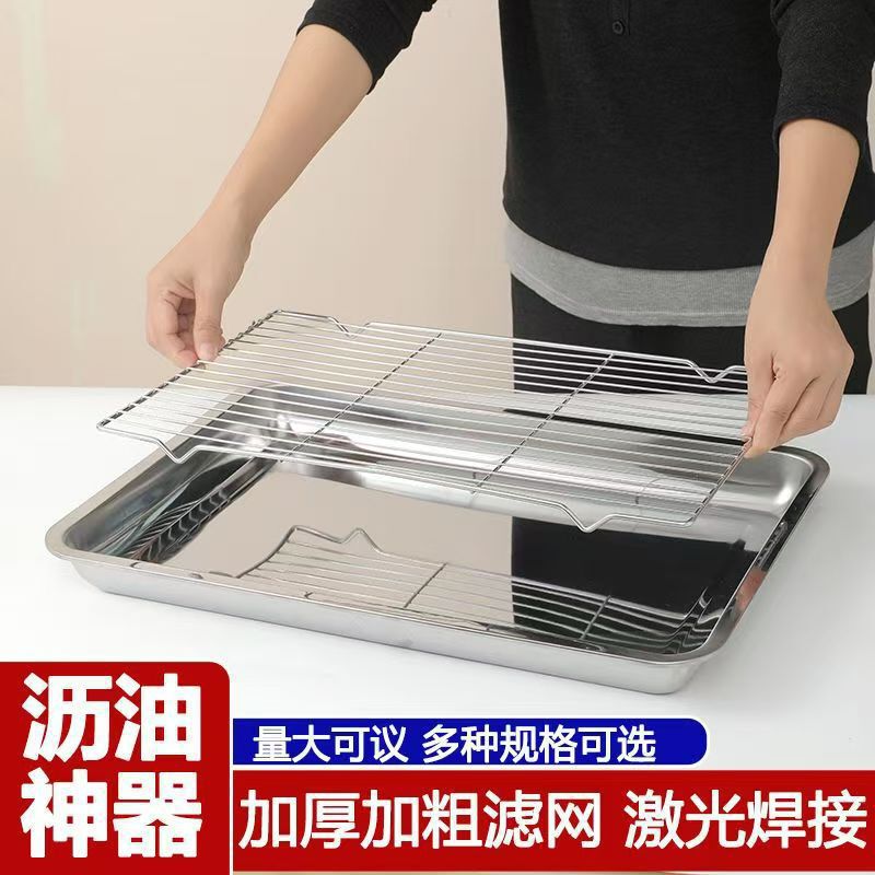 Stainless Steel Oil Draining Tray with Filter Mesh, Square Tray, Oil Draining Plate, Frying Rack, Commercial Kitchen Baking and Deli Shop Barbecue Tray